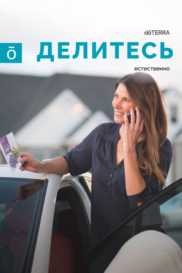 Быть здоровым - просто